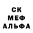 МЕТАДОН кристалл Vlad Mosevich