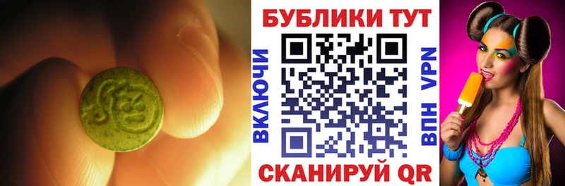 Ecstasy 300 mg  магазин  наркотиков  Агидель 