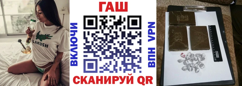 ГАШ Cannabis  дарнет шоп  Агидель 