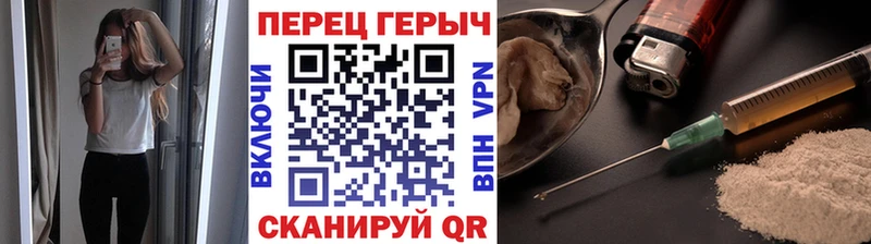 ГЕРОИН афганец  Агидель 