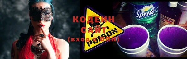 наркотики Абинск