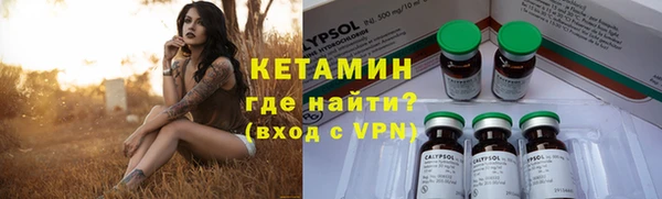 кристаллы Няндома