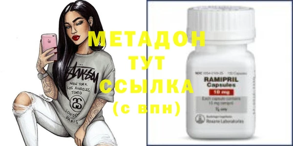 бошки Абаза