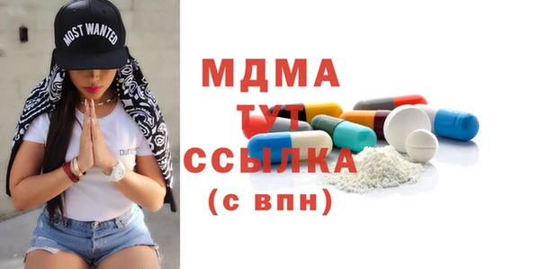 каннабис Новозыбков