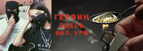 бошки Абаза