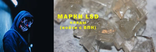 бошки Абаза
