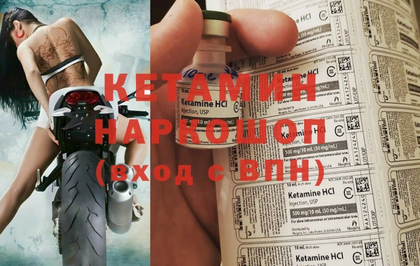 бошки Абаза