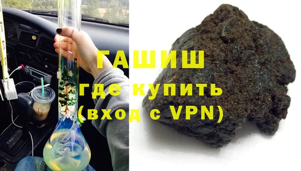 кристаллы Няндома