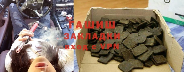 тгк Новодвинск