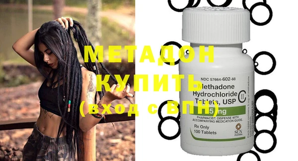 наркотики Абинск