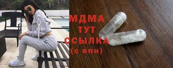 spice Новокубанск