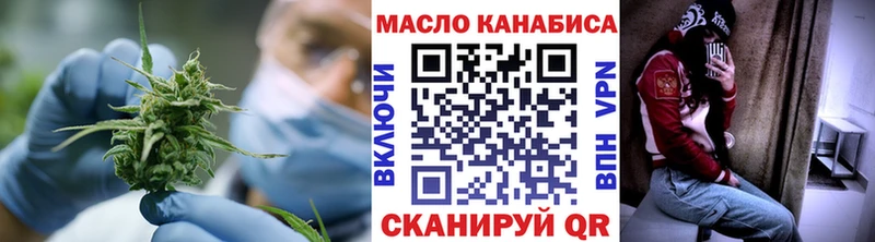 ТГК THC oil  Агидель 